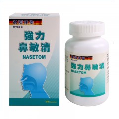 德國漢堡強力鼻敏清150粒